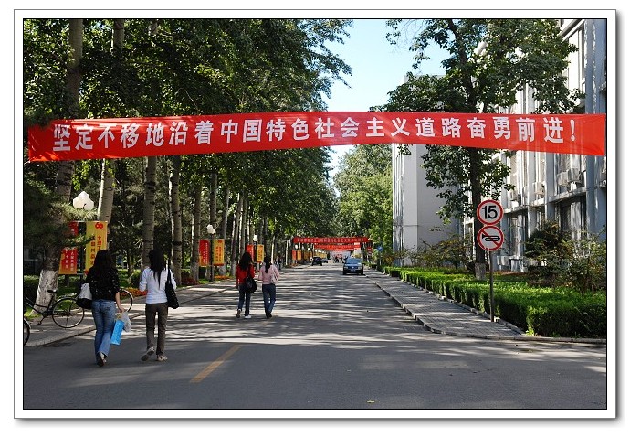 港澳六宝大典