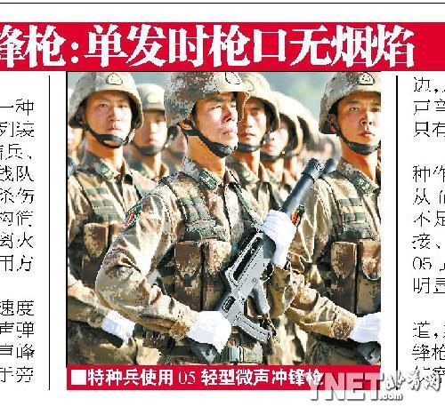 港澳六宝大典