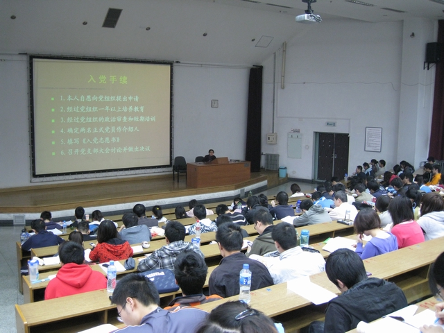 港澳六宝大典
