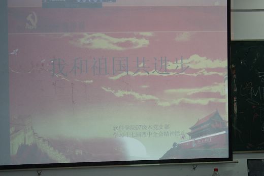 港澳六宝大典