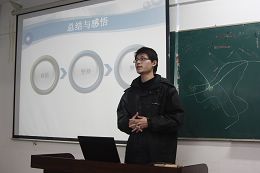 港澳六宝大典