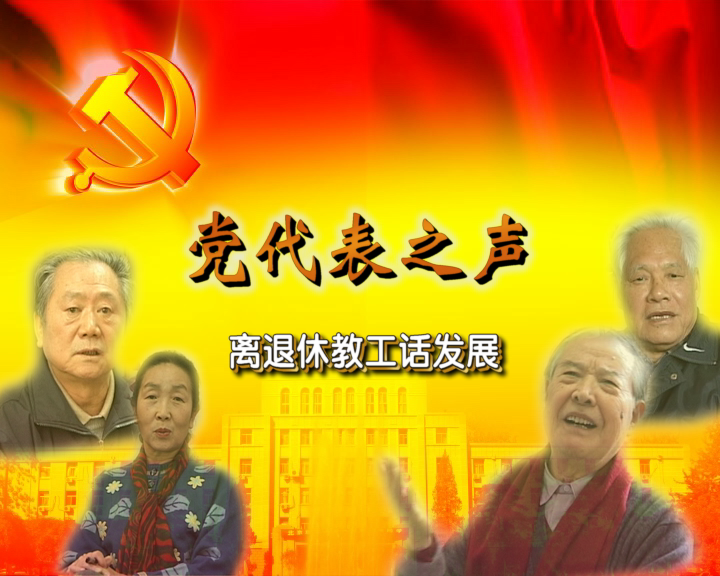 港澳六宝大典