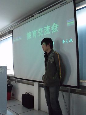 港澳六宝大典