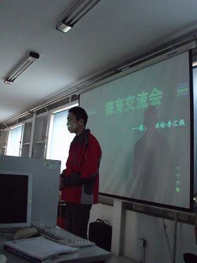 港澳六宝大典