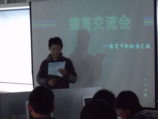 港澳六宝大典