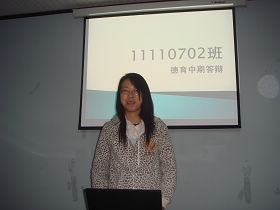 港澳六宝大典
