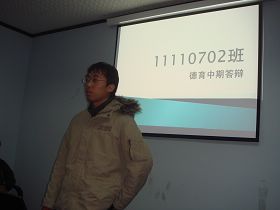 港澳六宝大典