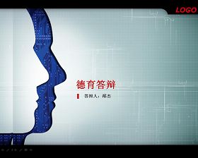 港澳六宝大典
