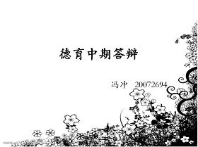 港澳六宝大典