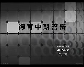 港澳六宝大典