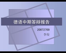港澳六宝大典