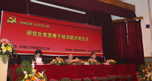 港澳六宝大典