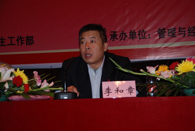 港澳六宝大典