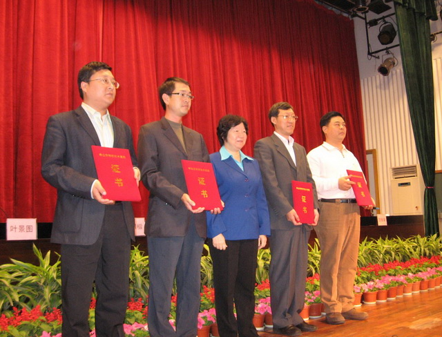 港澳六宝大典