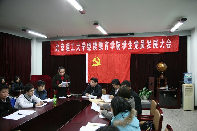 港澳六宝大典