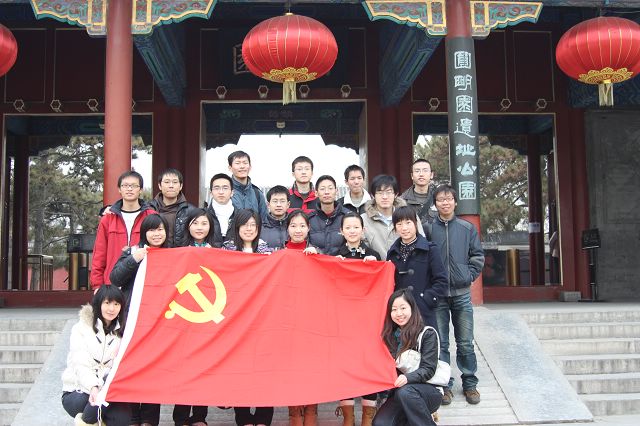 港澳六宝大典