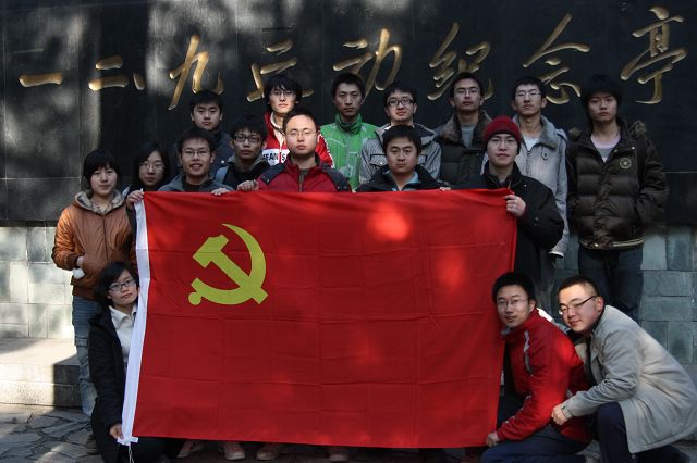 港澳六宝大典