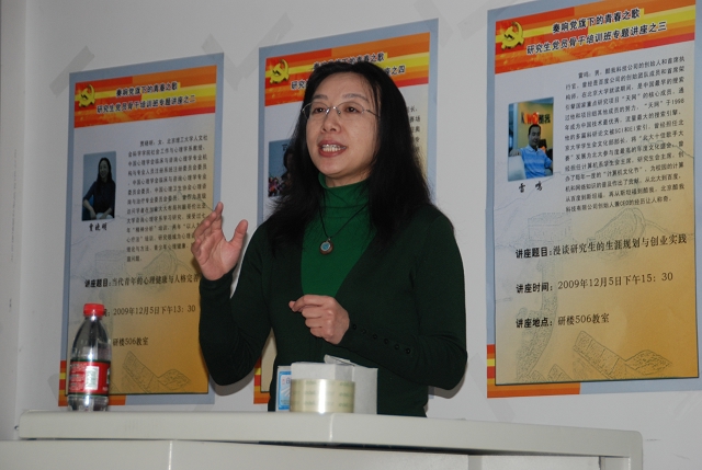 港澳六宝大典