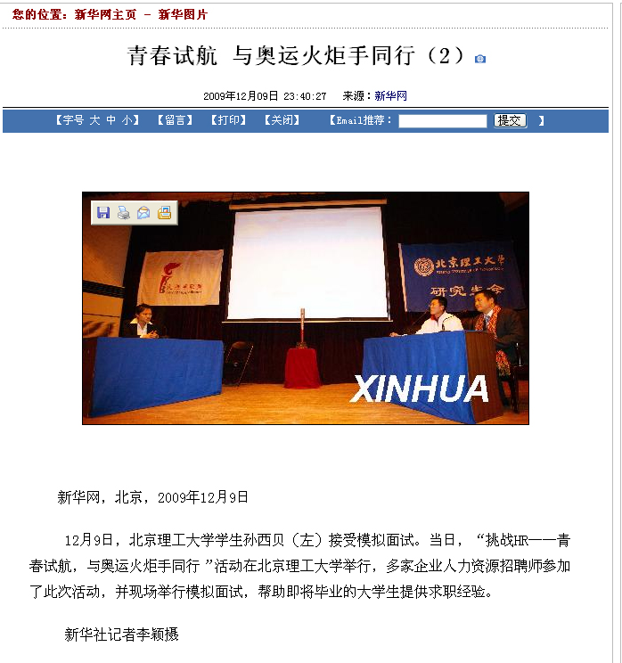 港澳六宝大典