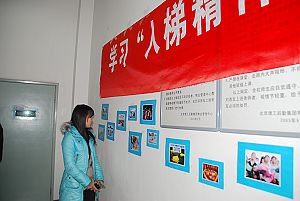港澳六宝大典