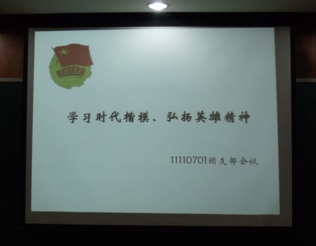 港澳六宝大典