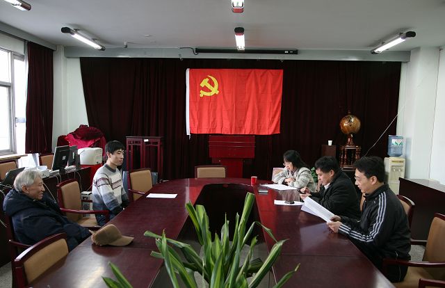 港澳六宝大典