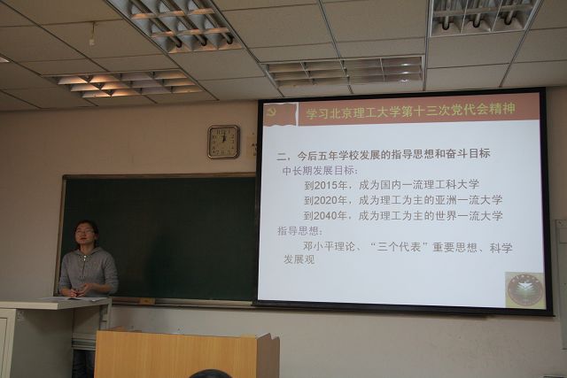 港澳六宝大典