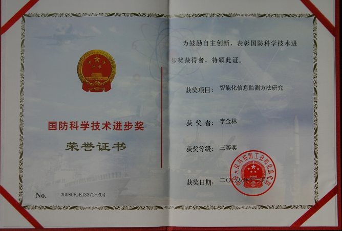 港澳六宝大典