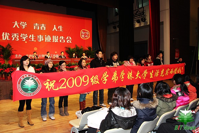 港澳六宝大典