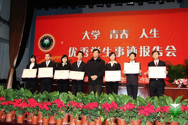 港澳六宝大典