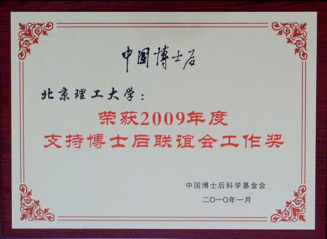 港澳六宝大典
