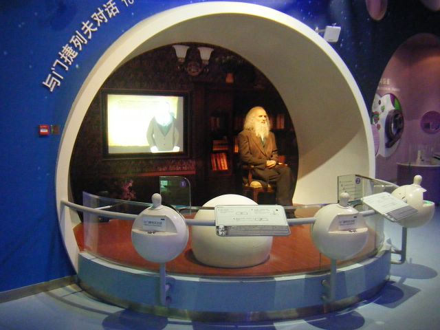 港澳六宝大典