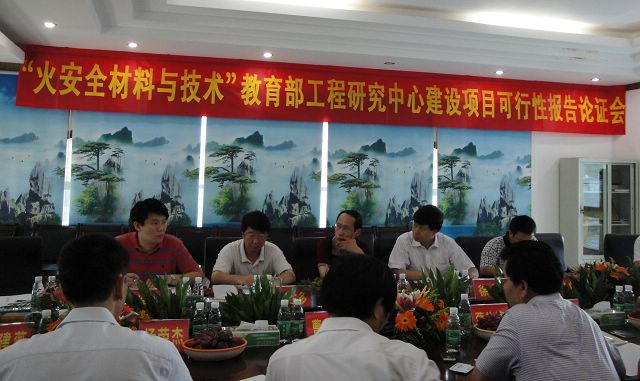 港澳六宝大典