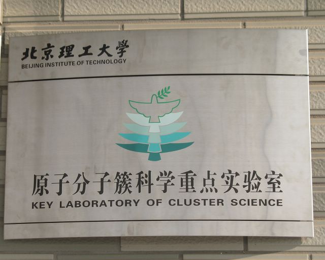 港澳六宝大典