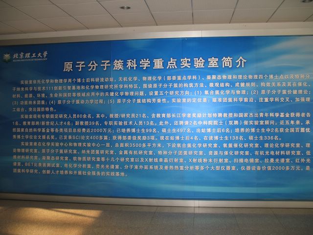 港澳六宝大典
