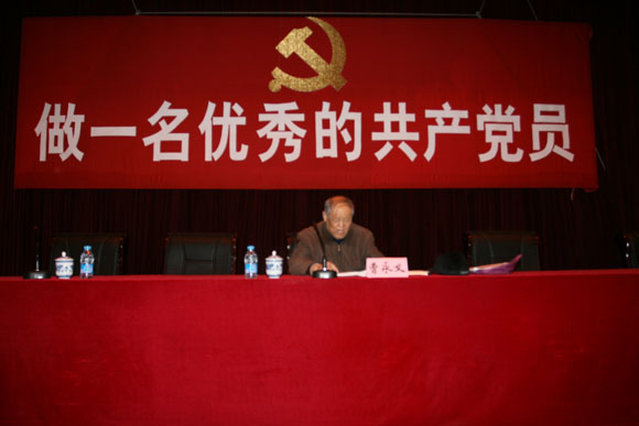 港澳六宝大典