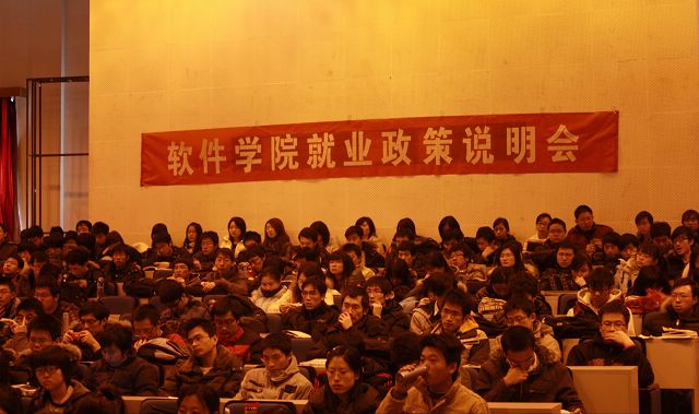 港澳六宝大典
