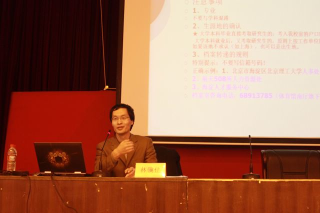 港澳六宝大典