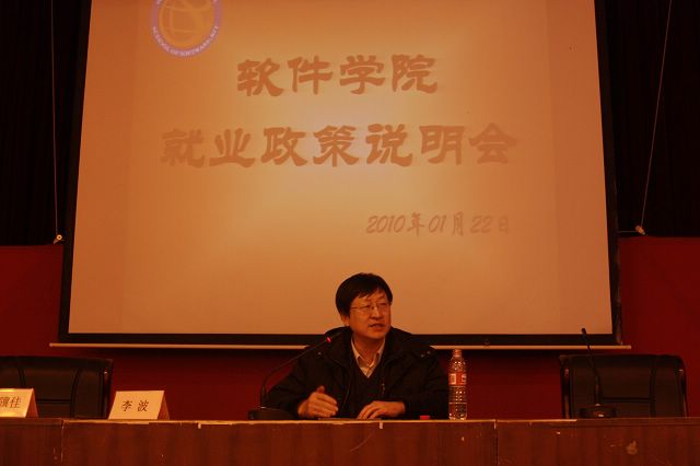 港澳六宝大典