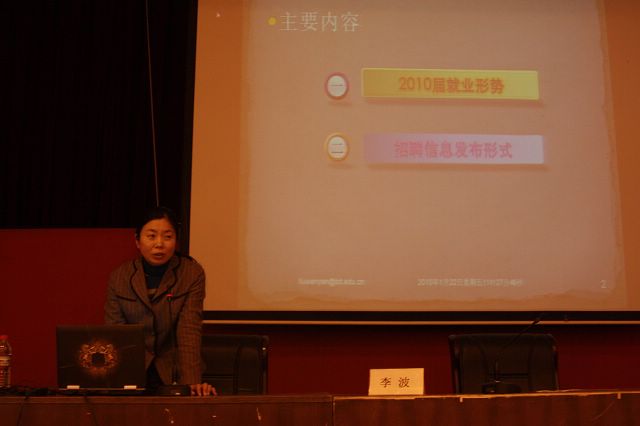港澳六宝大典