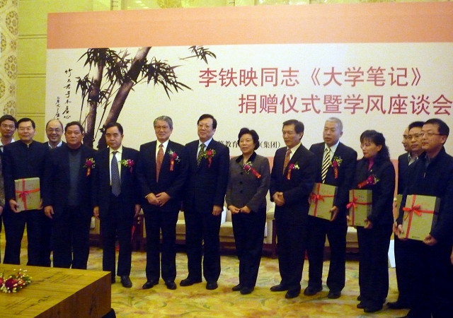 港澳六宝大典