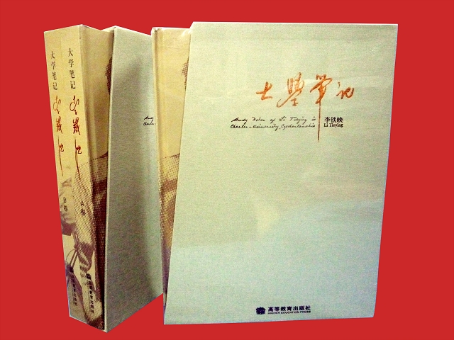 港澳六宝大典