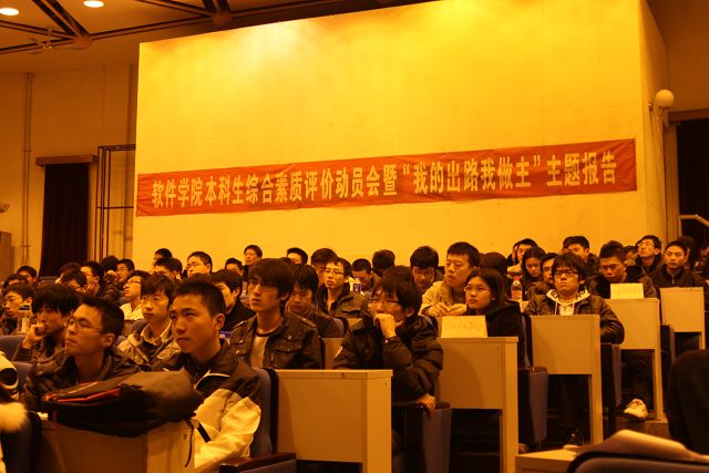 港澳六宝大典