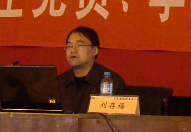 港澳六宝大典