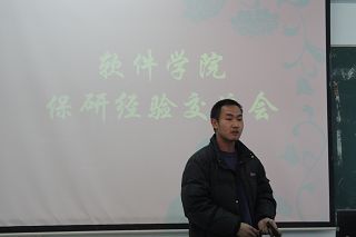 港澳六宝大典