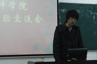 港澳六宝大典