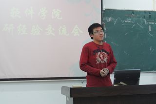 港澳六宝大典