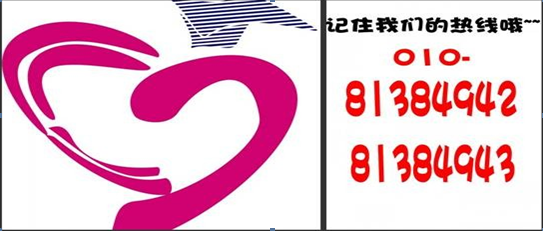 港澳六宝大典
