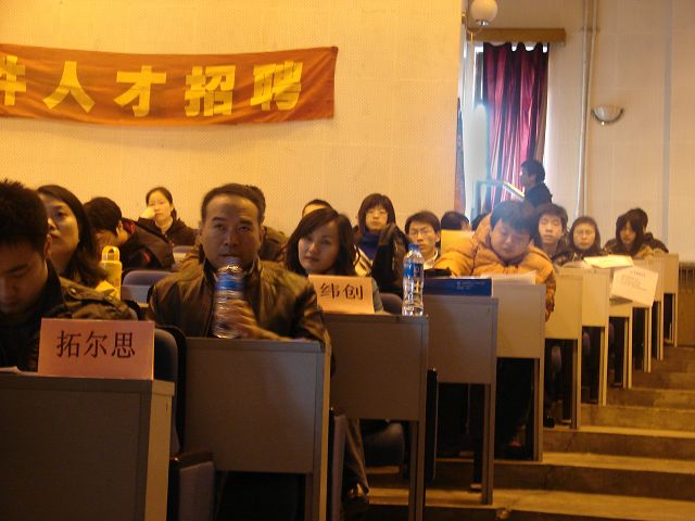 港澳六宝大典