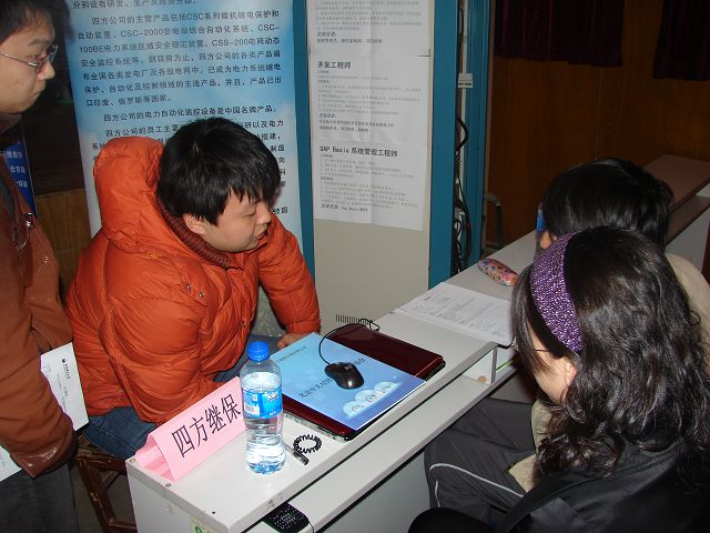 港澳六宝大典